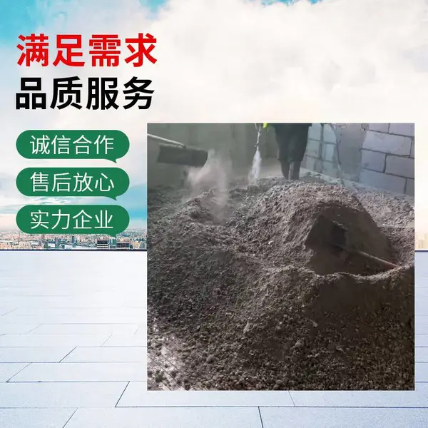 室内回填轻集料混凝土 可指导施工 矗诚生产粉煤灰陶粒混凝土
