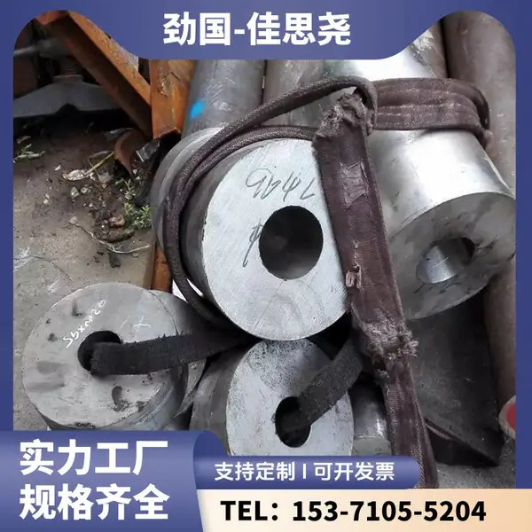 30Cr2MoV矩形钢锭 NS142合金钢圆钢 六角锻棒 下料零切 成品交货