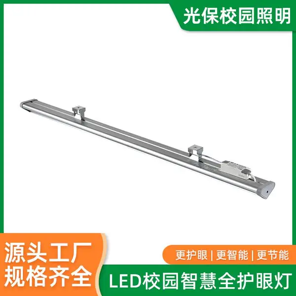 LED格栅灯 室改造专用防眩光黑板教室面板灯 节能 源头工厂