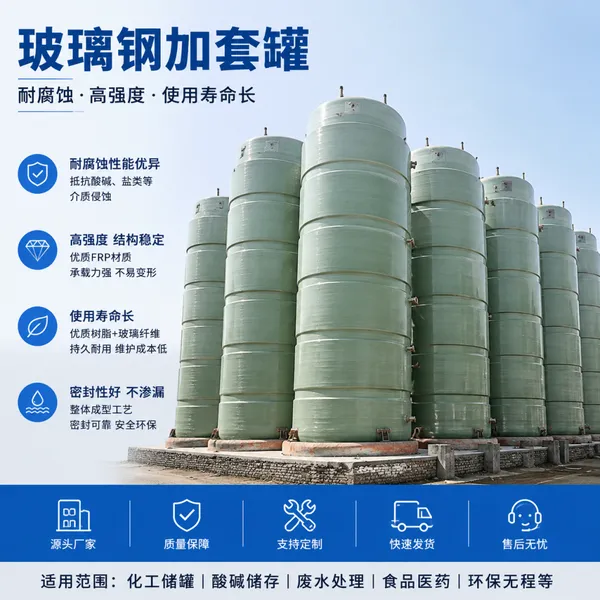 ˫�㲣���ּ��׹� ��ϩ����֬ FRP�� �����кͷ�Ӧ���� 0.5-100 ����