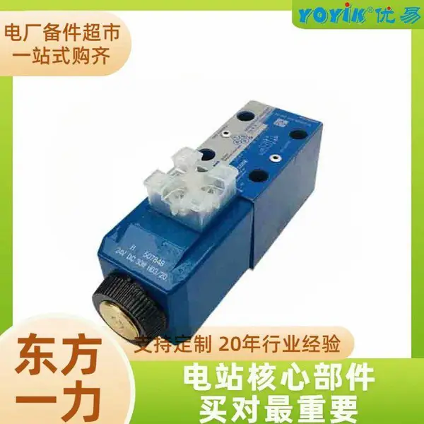 电磁阀 J-110VDC-DN6-UK/83/102A 通径尺寸 东方一力