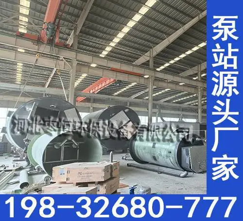 一体化泵站 预制筒体结构 现场安装快捷 占用面积小 减少土建成本