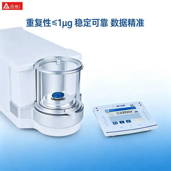 Aczet AXR百万分之一天平备件供应快速响应