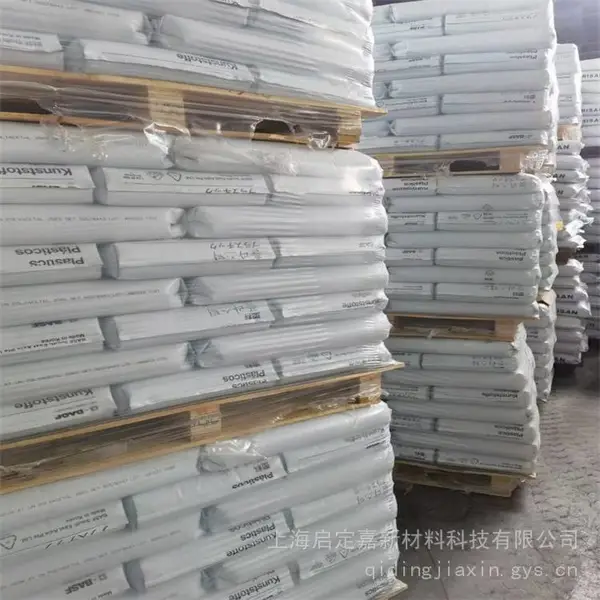 POM德国巴斯夫W2320共聚耐磨自润滑全系列专业颗粒知识分享牌号齐全现货供应