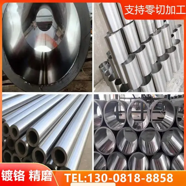 45号精密无缝钢管20#精密钢管液压设备零部件加工首选