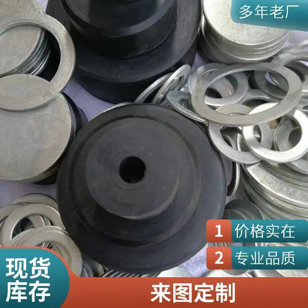 橡胶密封件 密封圈密封垫 泵阀用 耐油耐水代加工