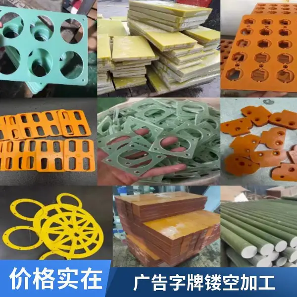 深圳胶板水切割 专业水刀加工厂 胶板切割加工 免费报价