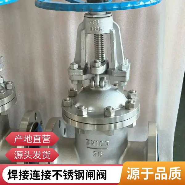 中央空调循环水CF8不锈钢闸阀 法兰连接 上海直销