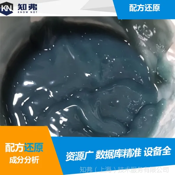 染发剂配方 彩色染发剂 黑色染发剂 染发剂检测分析