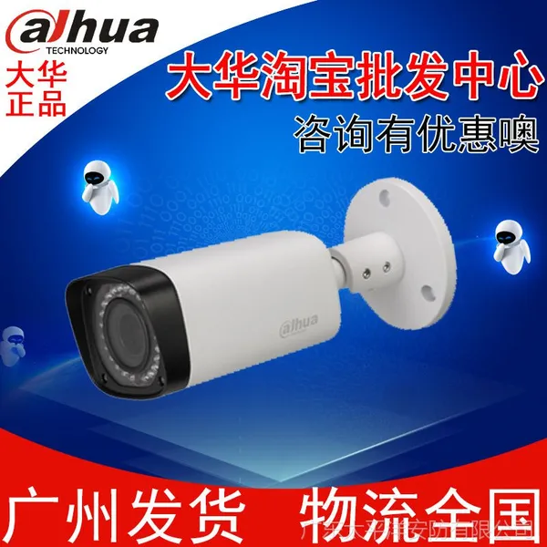 ��  DH-IPC-HFW4231R-VFAS���������200W����80�ױ佹��Ƶǹ��