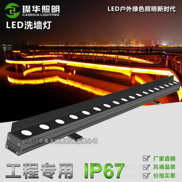 璨华照明SK-XQD3633 LED洗墙灯18W24W IP67结构防水,新款私模工程专用洗墙灯