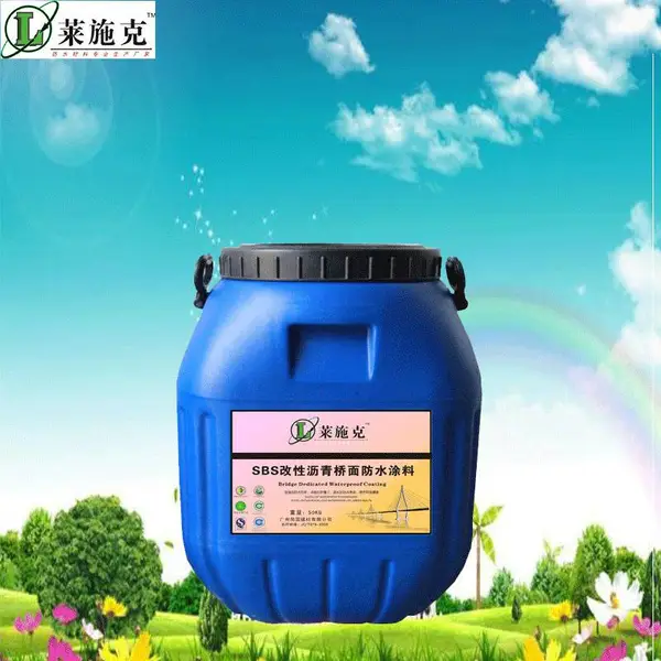 高弹性橡胶沥青防水涂料合成高分子防水涂膜液体sbs橡胶防水卷材