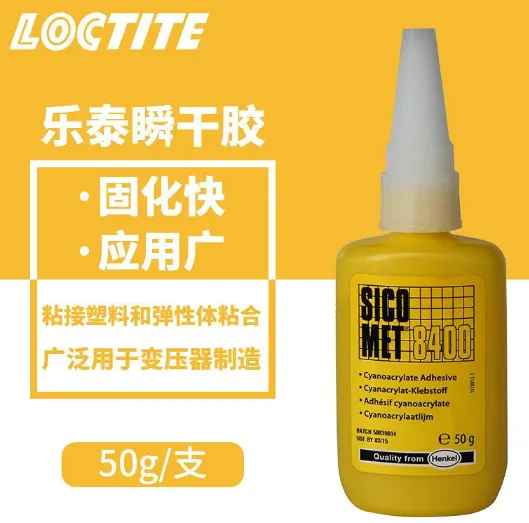 ������̩LOCTITE 5570 ����ݵ����ܷ⽺