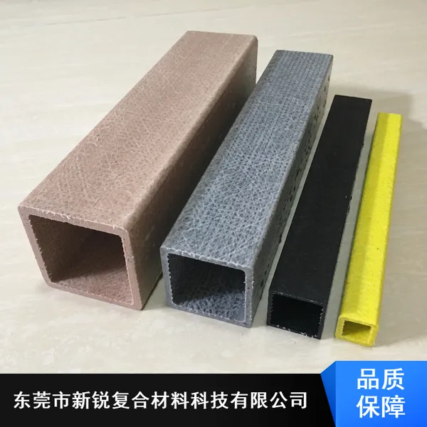 市政护栏玻璃纤维方管_新锐50mm玻璃纤维方通型材_玻璃纤维管
