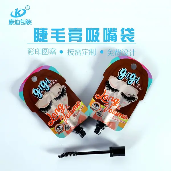 睫毛膏带刷头铝箔袋定制 化妆品液体膏体铝塑袋 唇釉异形吸嘴包装袋