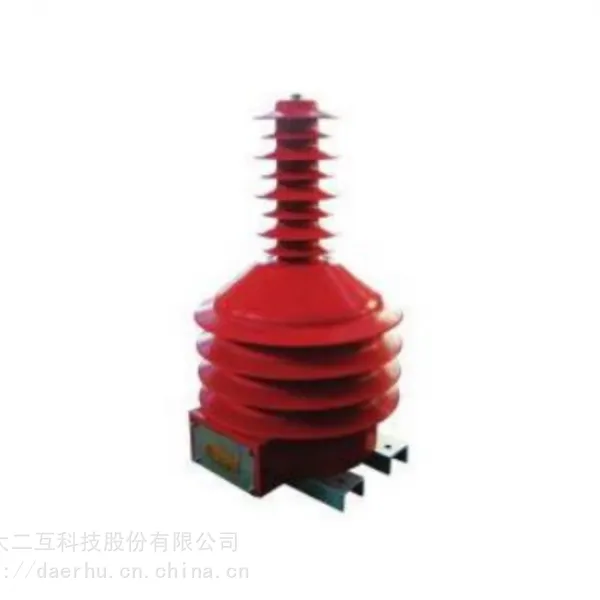 10KV互感器采购生产销售公司 湖北大连二互感器生产企业