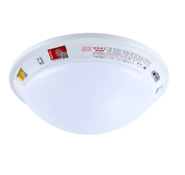 敏华应急吸声光控顶灯人体感应灯M-ZFZD-E5W1110消防强启灯 普通吸顶灯