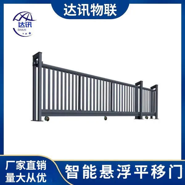 达讯 悬浮折叠别墅庭院大门智能全自动铝合金直线平移门 DX-D54