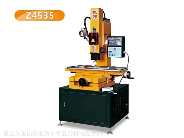 源头振邦穿孔机 ZNC-4535S技术协议 故障低 效*** 不存在漏打孔多穿孔