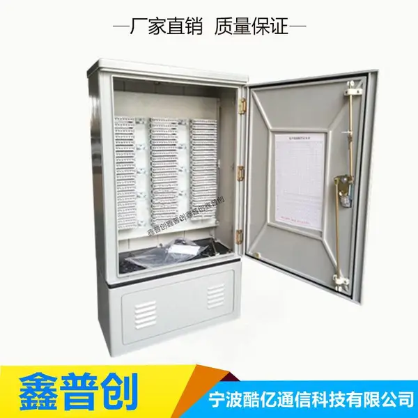 700对电缆交接箱(800回线电话分线箱)