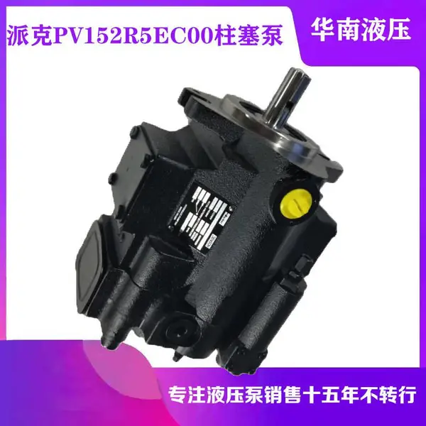 ԭװȫ���ɿ� PARKER �������������� PV152R5EC00 Һѹ���ֻ�