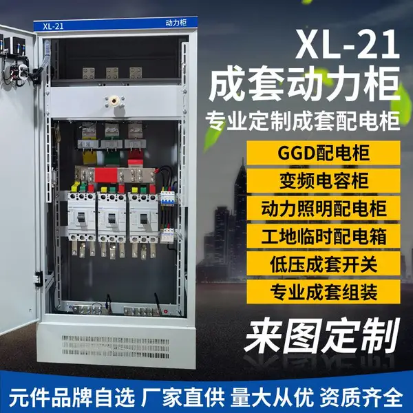 ABB变频柜7.5kw/15/30千瓦一控/拖二 一用一备水泵恒压供水控制柜