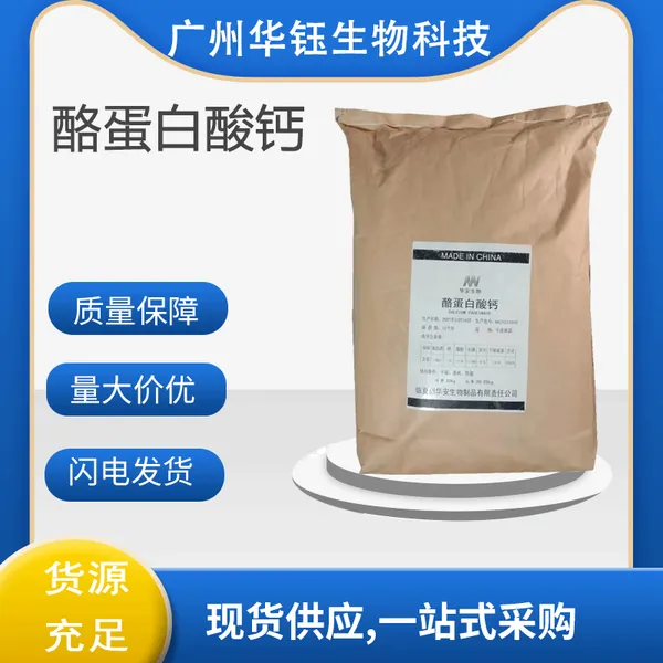 �ҵ������ Ӫ��ǿ���� ��ɫ��ĩ״ ����*** 1kg��