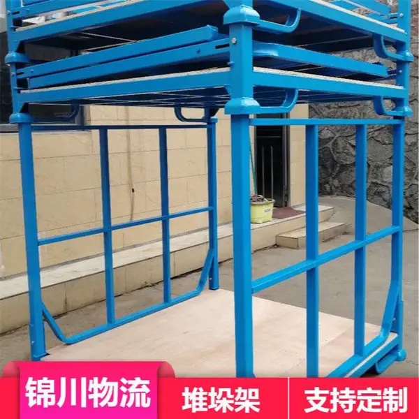 锦川物流运输便捷折叠式堆垛架 库存清点用周转架定制加工
