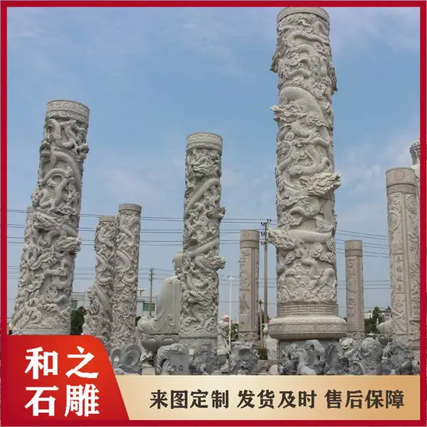 广场大型石雕龙柱 园林景观文化柱 花岗岩石雕龙柱加工 款式设计
