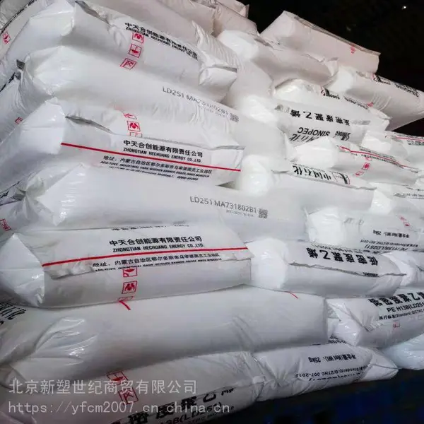 运动器材 独山子石化 聚乙烯2703HH 热收缩膜 MLDPE