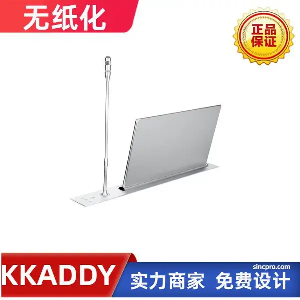 河南智能隐藏式无纸化一体 智能隐 藏式一体机 智能无纸化一体机 无纸化液晶升降一体机
