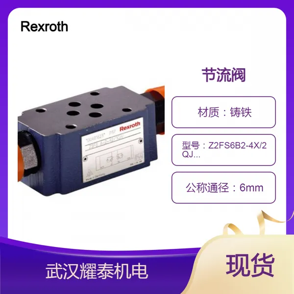 ��ʿ��˫���������Z2FS6B2-4X/2QJ3/6��ŷ�