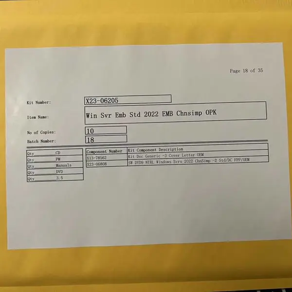 Windows Server 2022 标准版