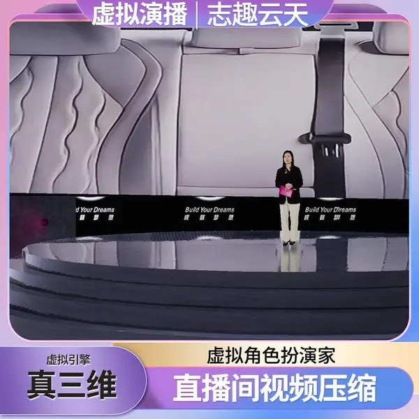 ѧУ����̨��βֱ���豸������ҵ���ⷢ����־Ȥ���쳡������