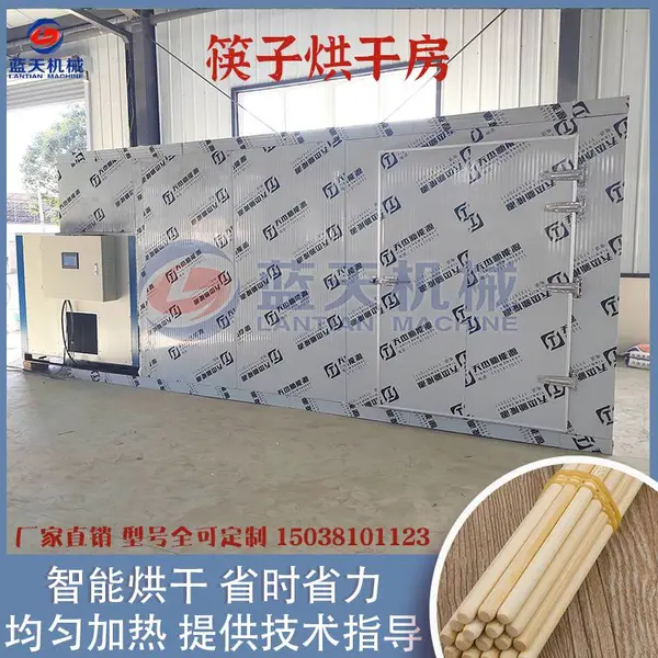一次性筷子烘干房 大型竹筷子竹签牙签烘干设备 竹条竹丝竹片烘干机