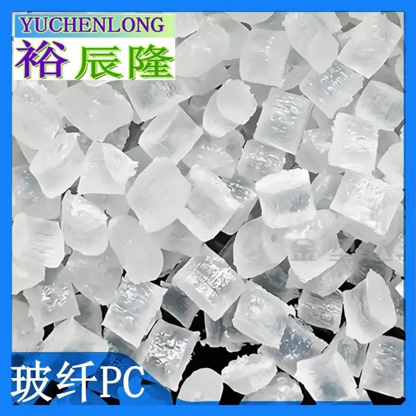 �͵�������30-40�ȿ���������ѼӲ�����ǿPC+GF10-20-30%��Ӧ��