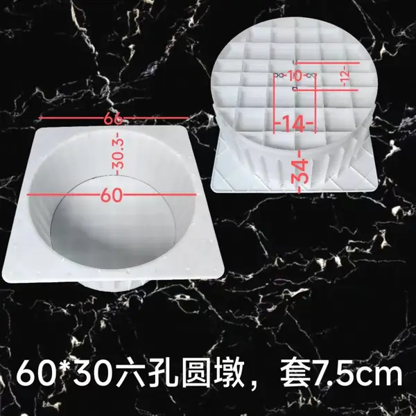 ���������ģ������������60*30cm���ߴ���Բ��ģ��