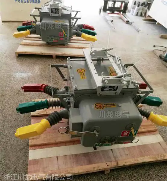 ����ZW20-12��ն�·������