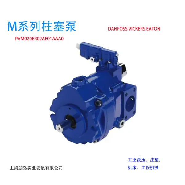Danfoss M ϵ�� ���������� PVM020ER02AE01AAA0
