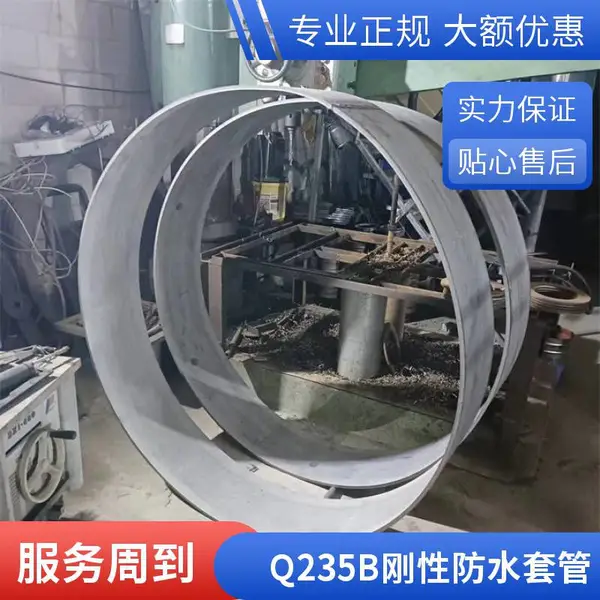 消防水池 防水套管柔性 大口径翼环套管厂家 大口径卷管