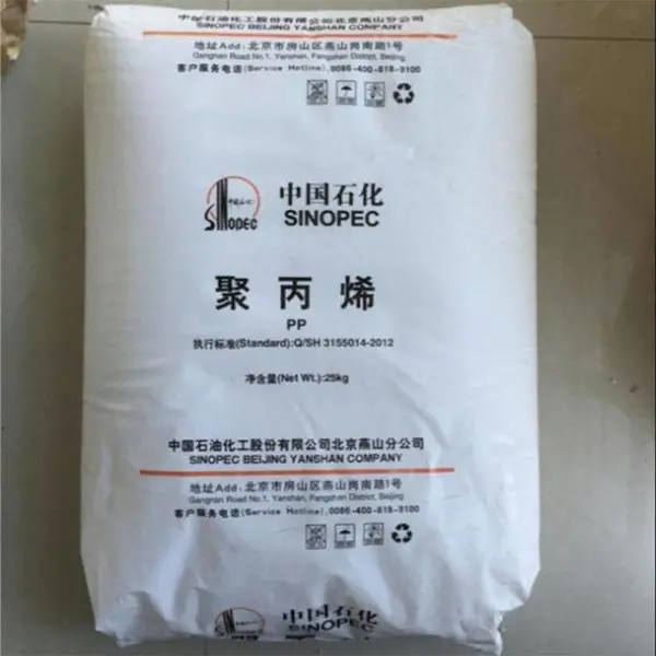 PP LHM17 高光泽 聚丙烯颗粒 高刚性 注塑级 收纳盒化妆品包装原料