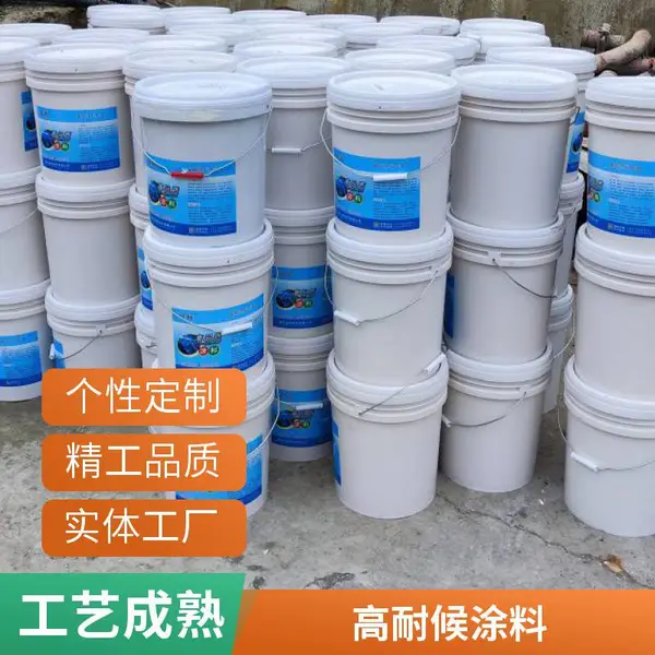 峡辉氟碳面漆高耐侯型 幕墙铝板翻新漆 耐擦洗保色久 厂家批发