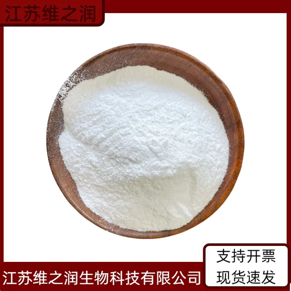 乳果糖食品级甜味调节剂 半乳醣甙果糖 白色粉末