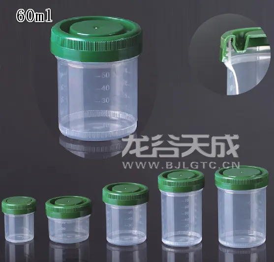 PP聚丙烯塑料样品杯 透明带刻度 样品瓶60 120 250 500 1000ml 采样杯 螺口杯
