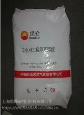 TMP三羟甲基丙烷 吉化三羟,三菱三羟 现货