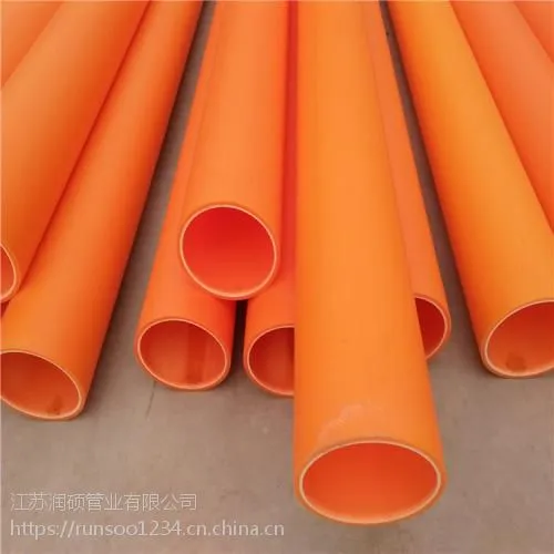 生产销售MPP电力管电线护套管各种管材管件