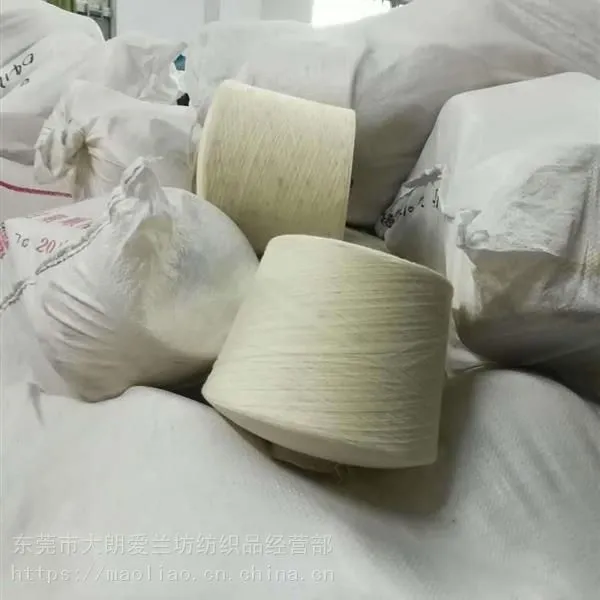 ���ǿ�����޻���/��������ëɴ���ռ۸�/***�չ����ֹ�����������ɴ��