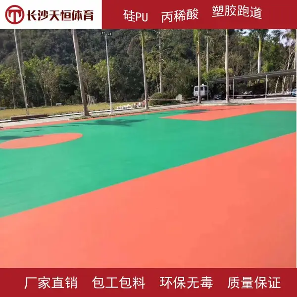 硅pu球场 单位塑胶篮球场网球场 羽毛球场塑胶施工 塑胶球场施工