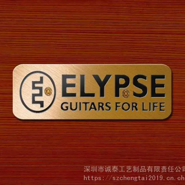 机械设备标牌/金属铭牌定做/深圳腐蚀牌工厂