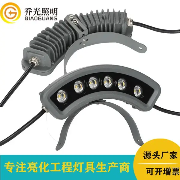 户外防水瓦愣灯led瓦片灯古建筑凉亭装饰月牙灯6W屋顶投射灯